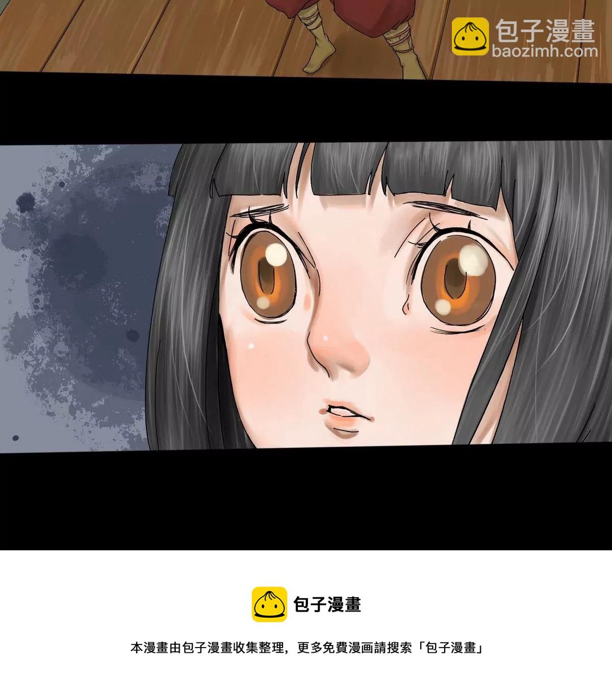 第22话 瑞华  4-第22话