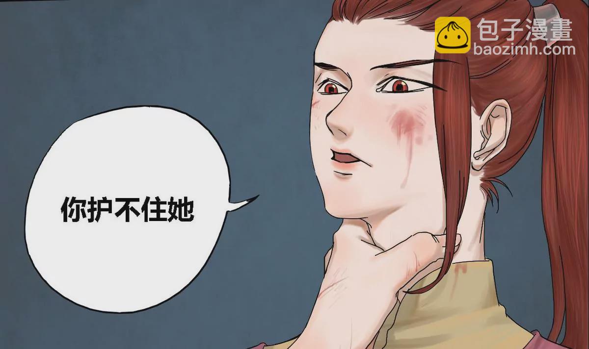 第22话 瑞华  4-第22话