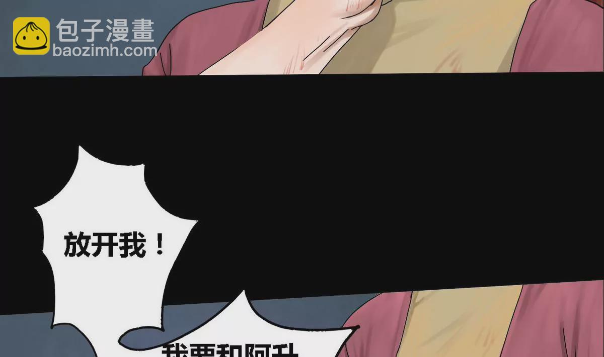 第22话 瑞华  4-第22话