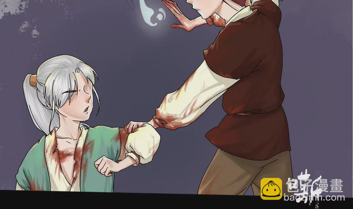 第24话 瑞华  6(1/2)-第24话