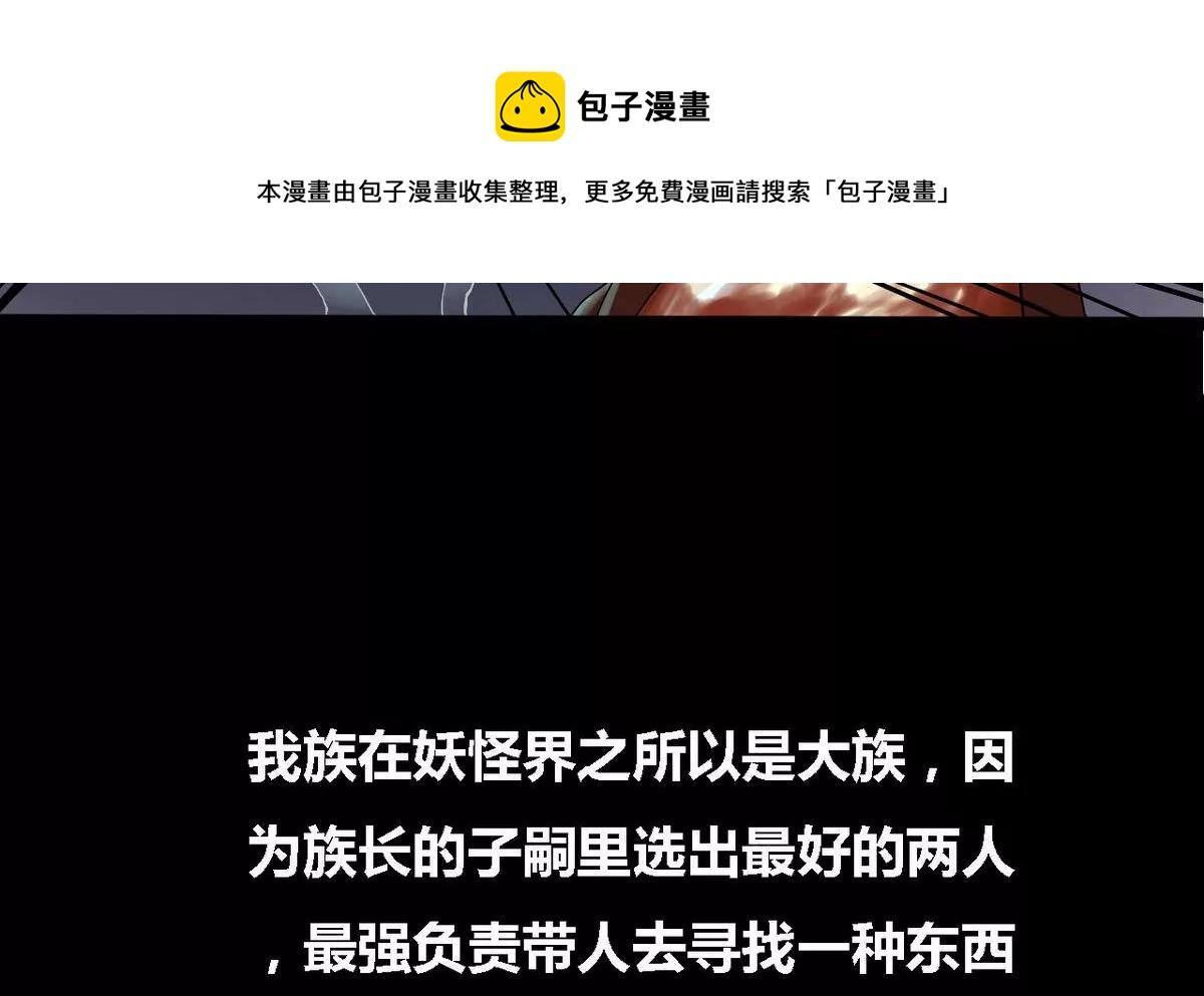 第24话 瑞华  6(1/2)-第24话