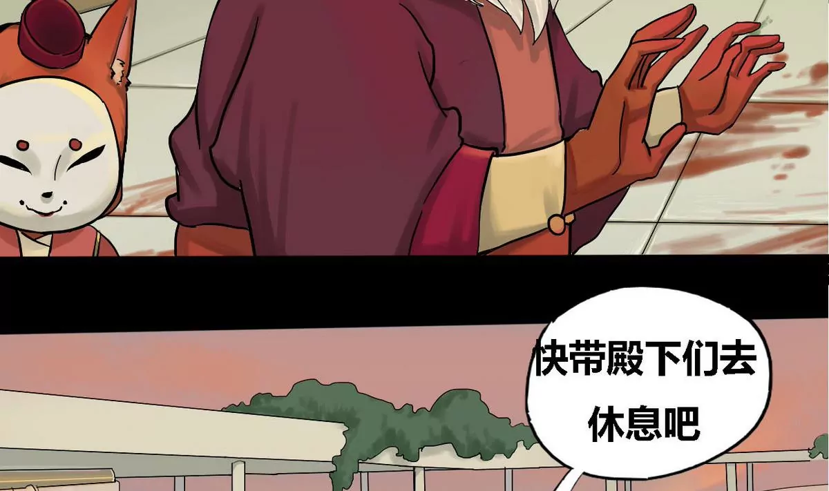 第24话 瑞华  6(1/2)-第24话