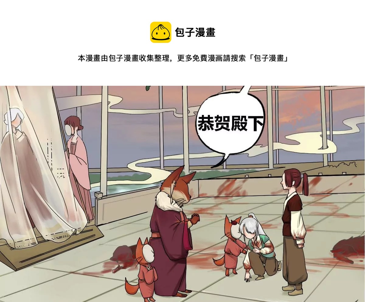 第24话 瑞华  6(1/2)-第24话