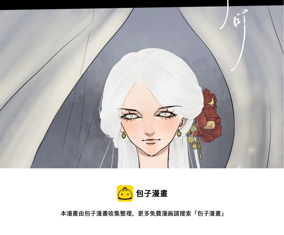 第24话 瑞华  6(1/2)-第24话