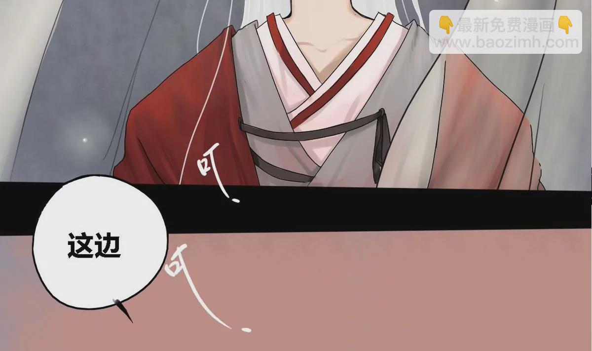 第24话 瑞华  6(1/2)-第24话