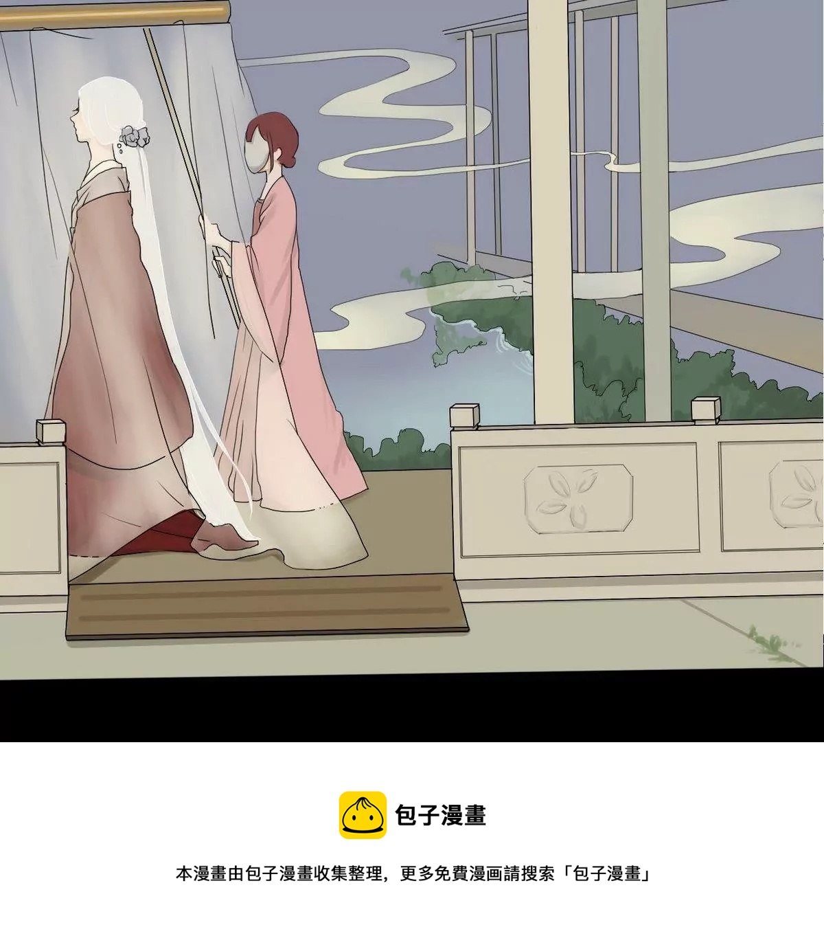 第24话 瑞华  6(1/2)-第24话