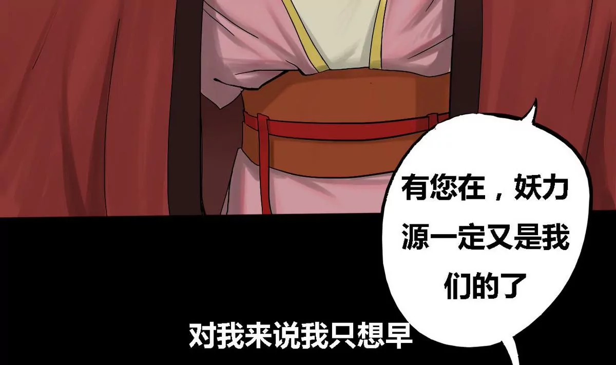 第24话 瑞华  6(1/2)-第24话