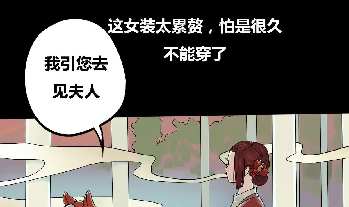 第24话 瑞华  6(1/2)-第24话