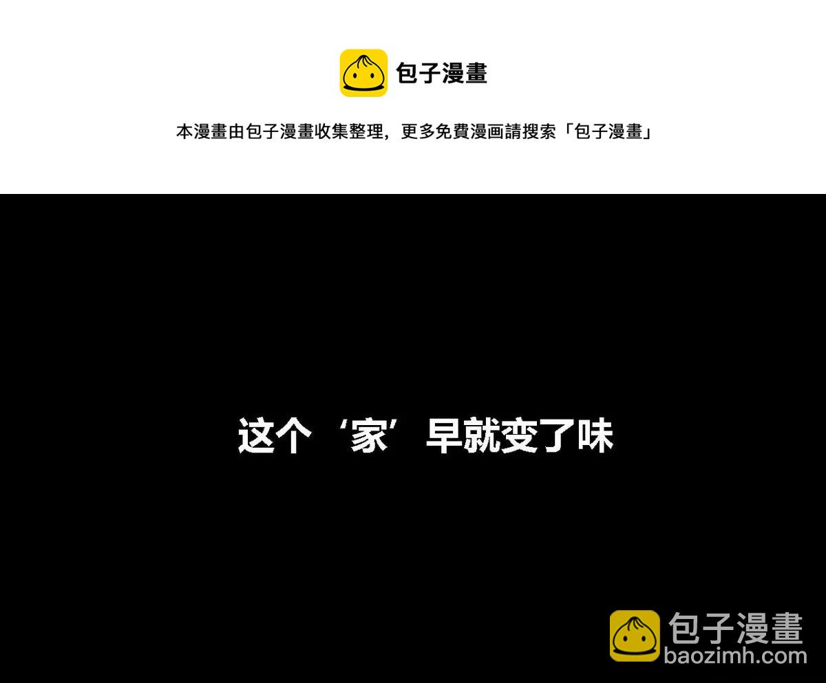 第24话 瑞华  6(1/2)-第24话