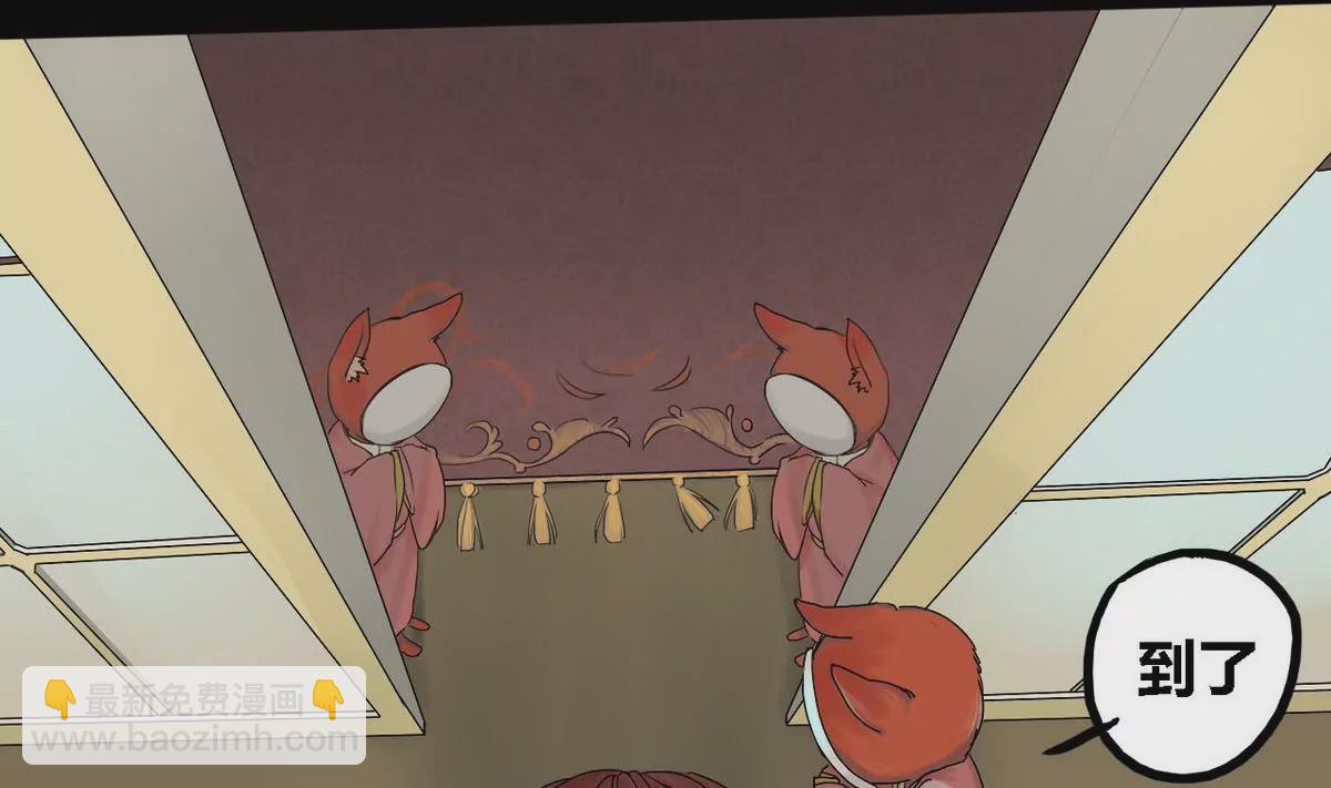 第24话 瑞华  6(1/2)-第24话