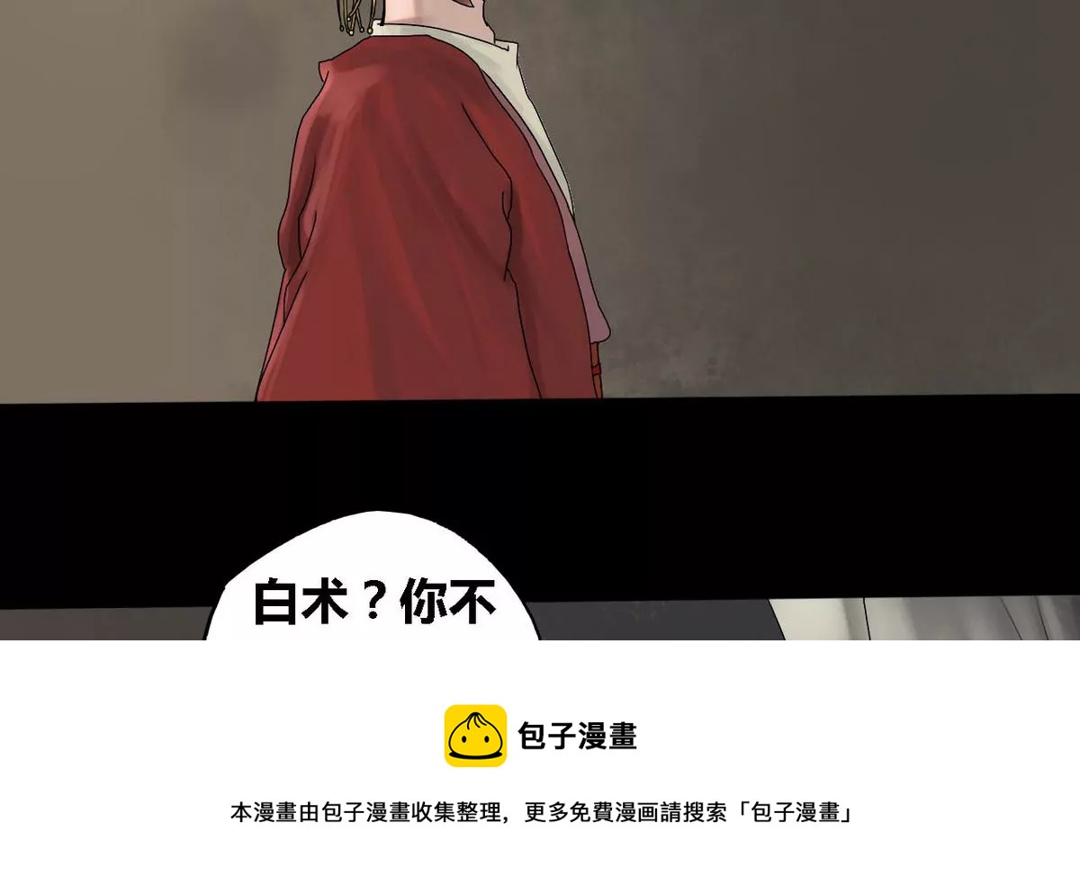 第24话 瑞华  6(1/2)-第24话