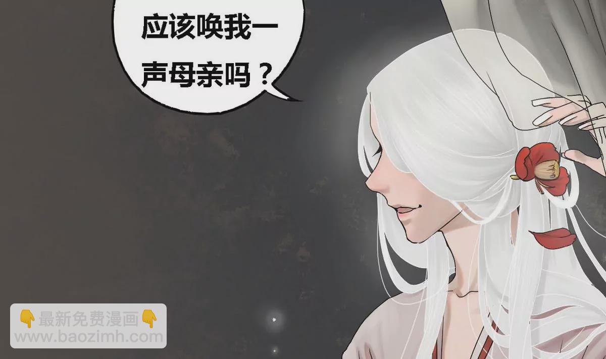 第24话 瑞华  6(1/2)-第24话