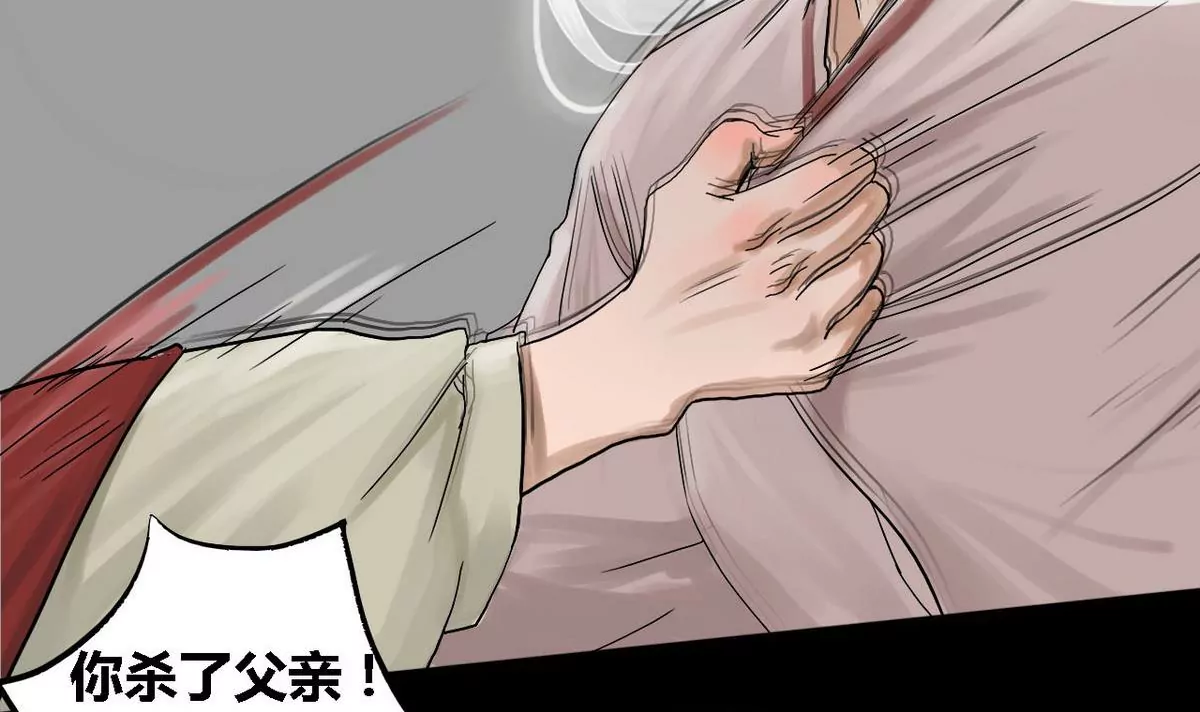 第24话 瑞华  6(1/2)-第24话