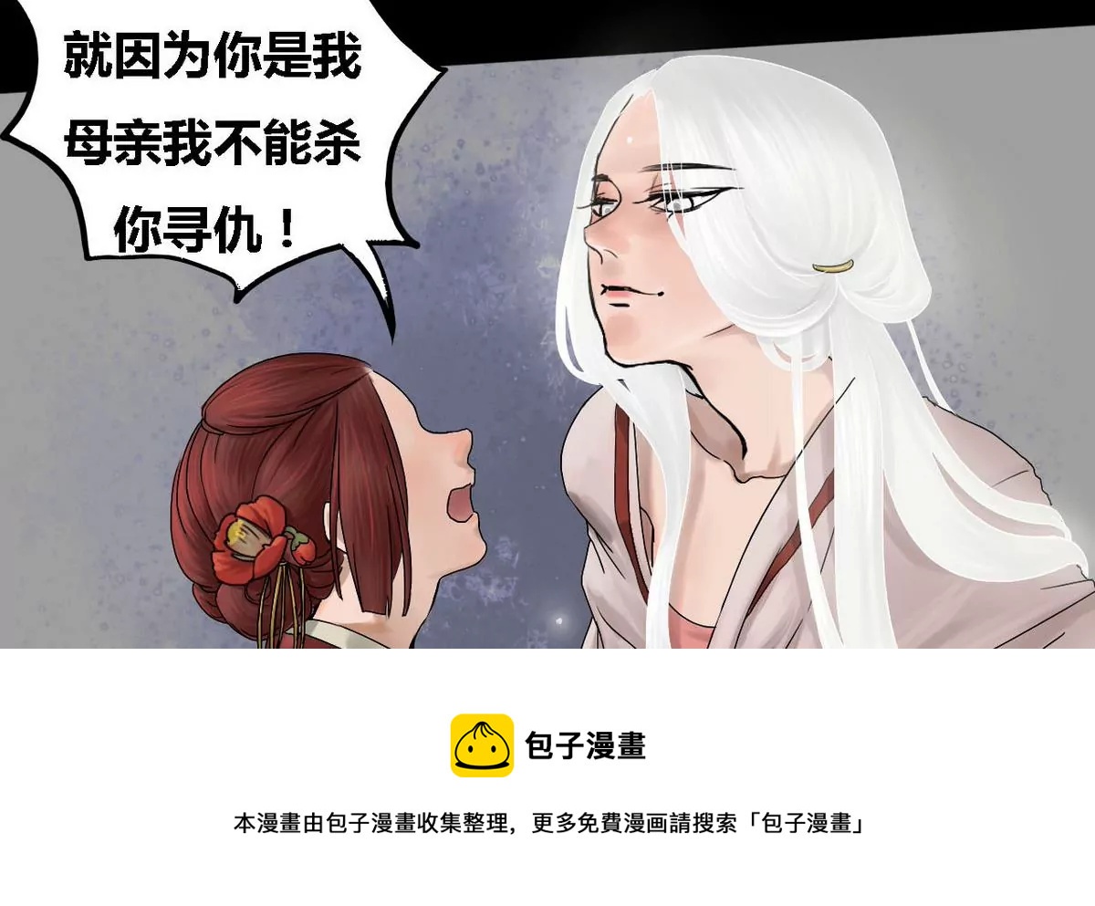 第24话 瑞华  6(1/2)-第24话