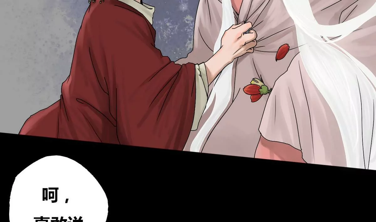 第24话 瑞华  6(1/2)-第24话