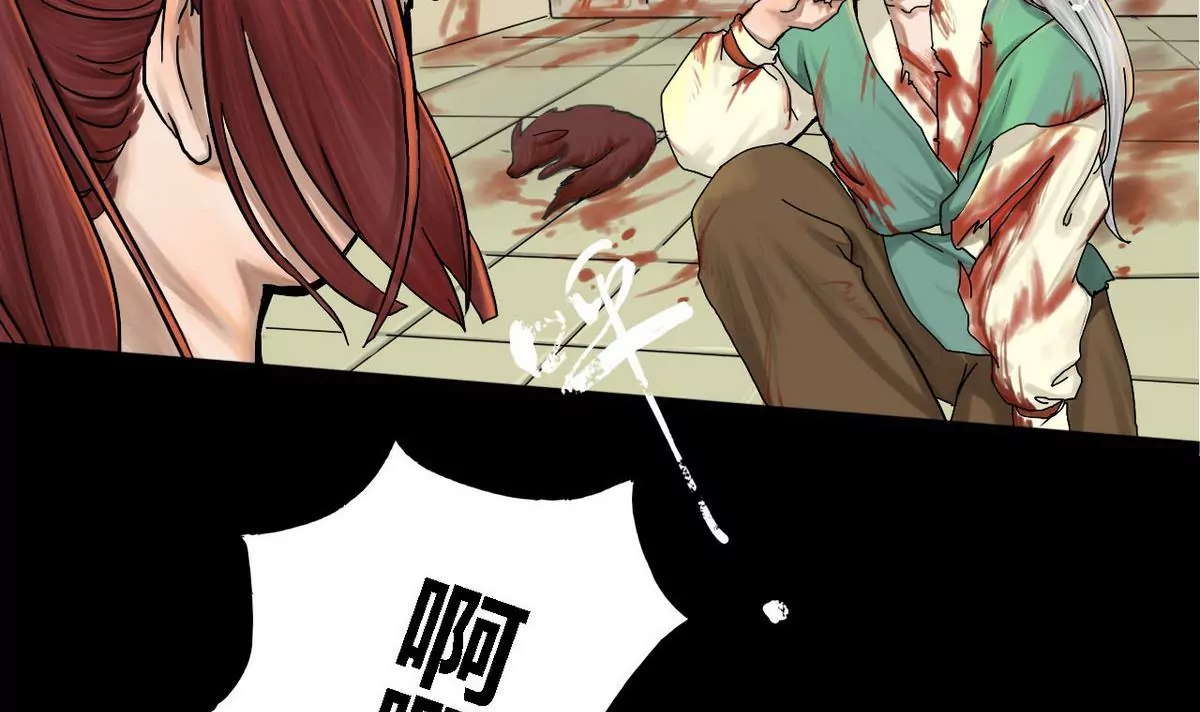 第24话 瑞华  6(1/2)-第24话