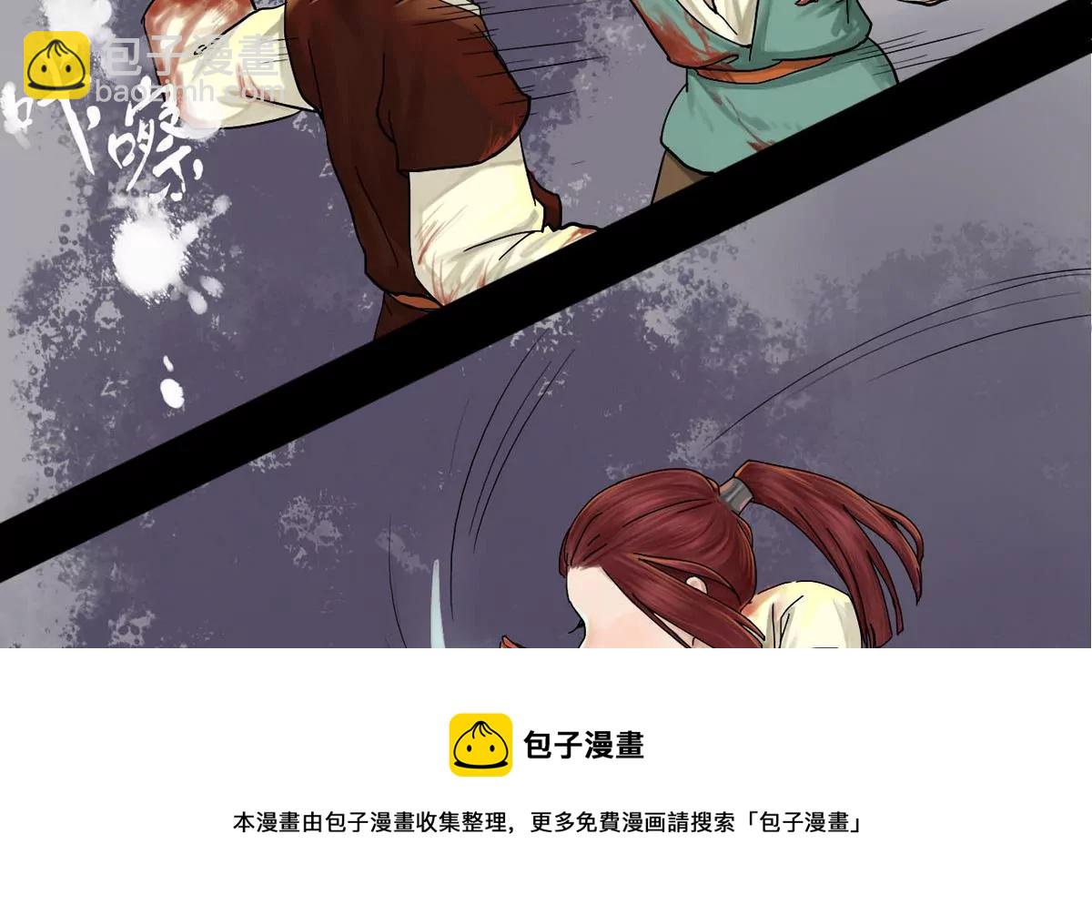 第24话 瑞华  6(1/2)-第24话