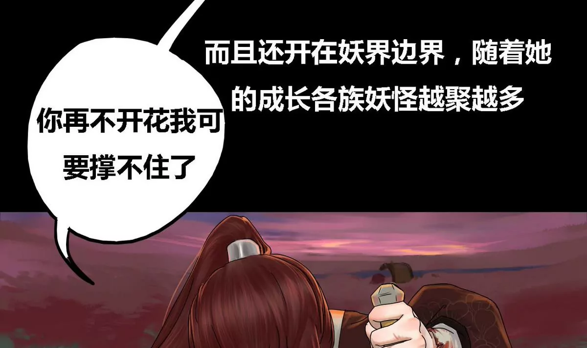 第26话 瑞华 8(1/2)-第26话