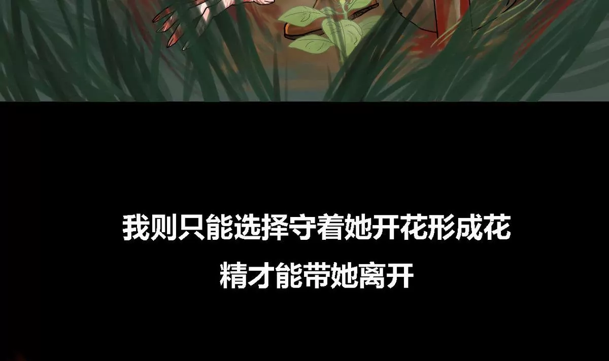 第26话 瑞华 8(1/2)-第26话