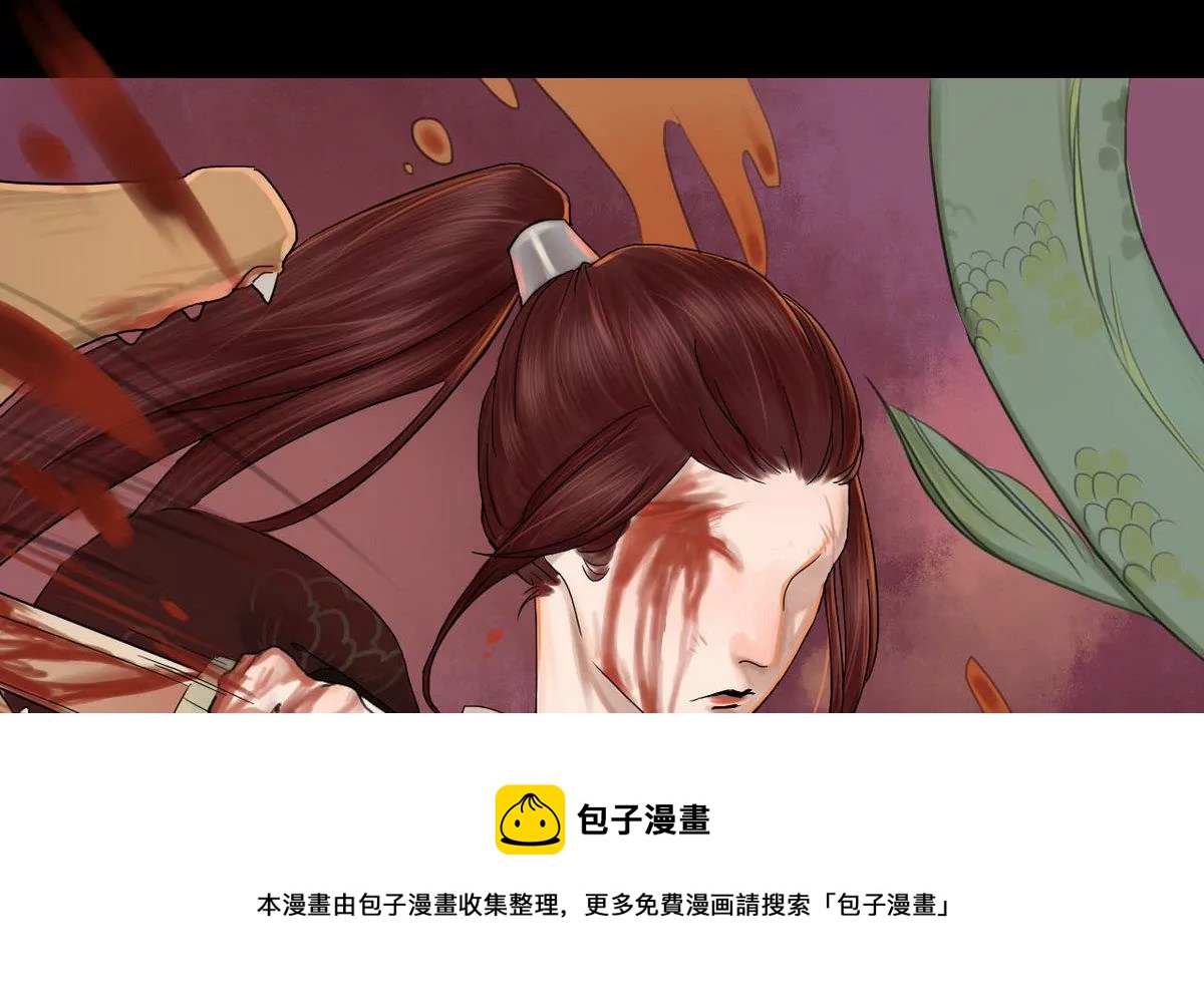 第26话 瑞华 8(1/2)-第26话