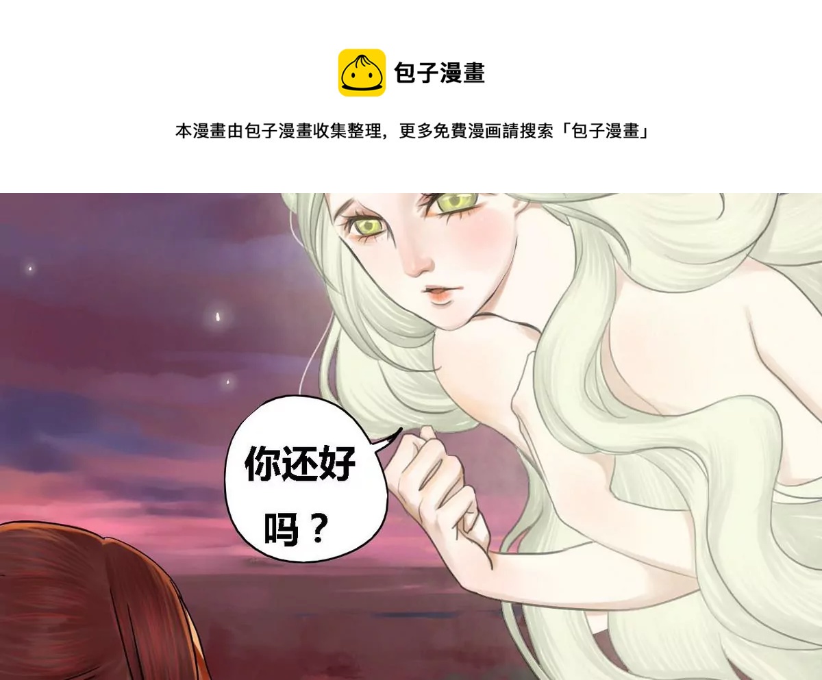 第26话 瑞华 8(1/2)-第26话