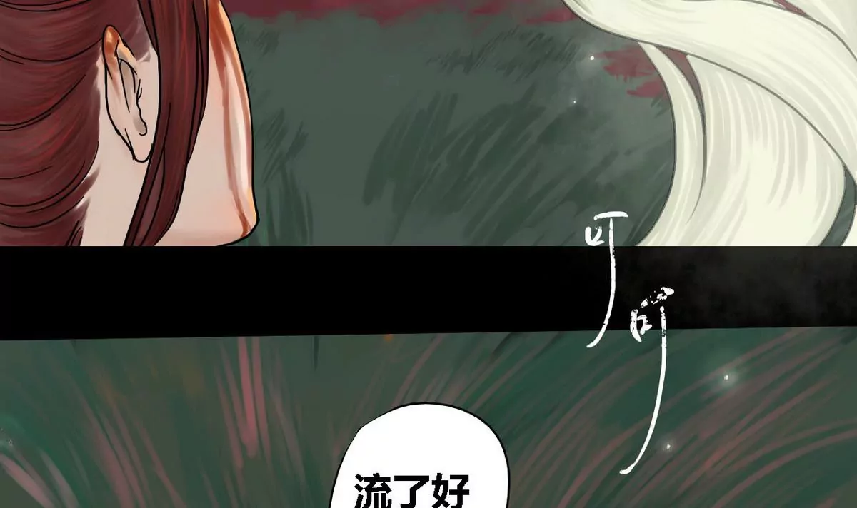 第26话 瑞华 8(1/2)-第26话