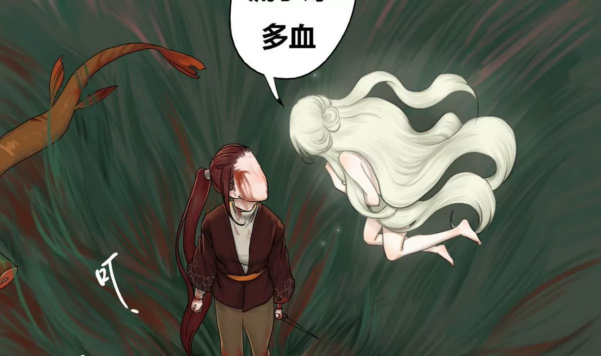 第26话 瑞华 8(1/2)-第26话