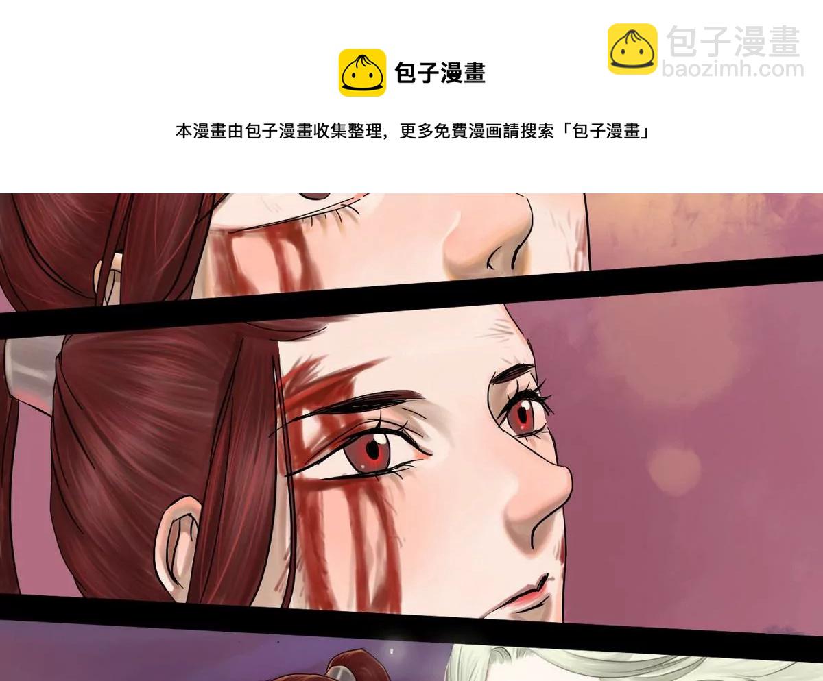 第26话 瑞华 8(1/2)-第26话