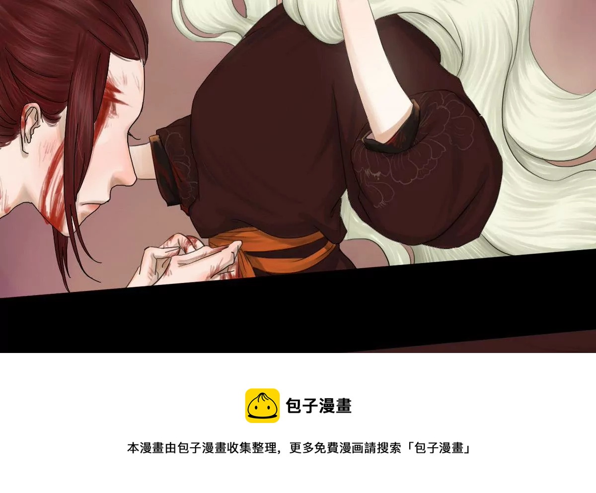 第26话 瑞华 8(1/2)-第26话