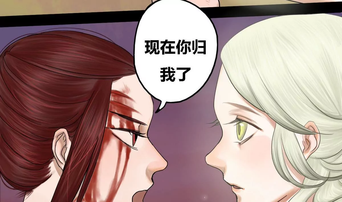 第26话 瑞华 8(1/2)-第26话