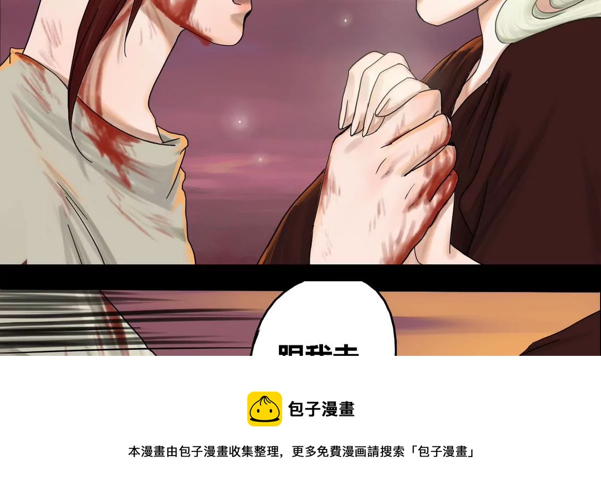 第26话 瑞华 8(1/2)-第26话