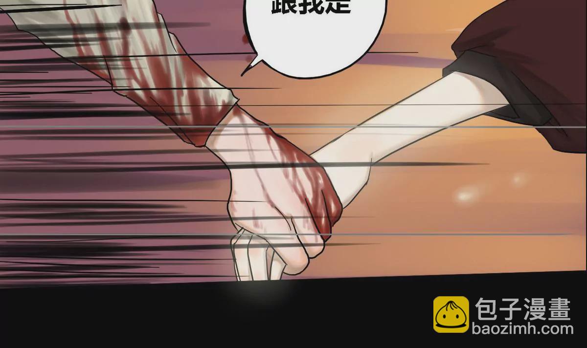 第26话 瑞华 8(1/2)-第26话