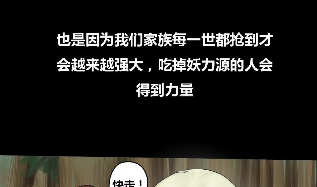 第26话 瑞华 8(1/2)-第26话