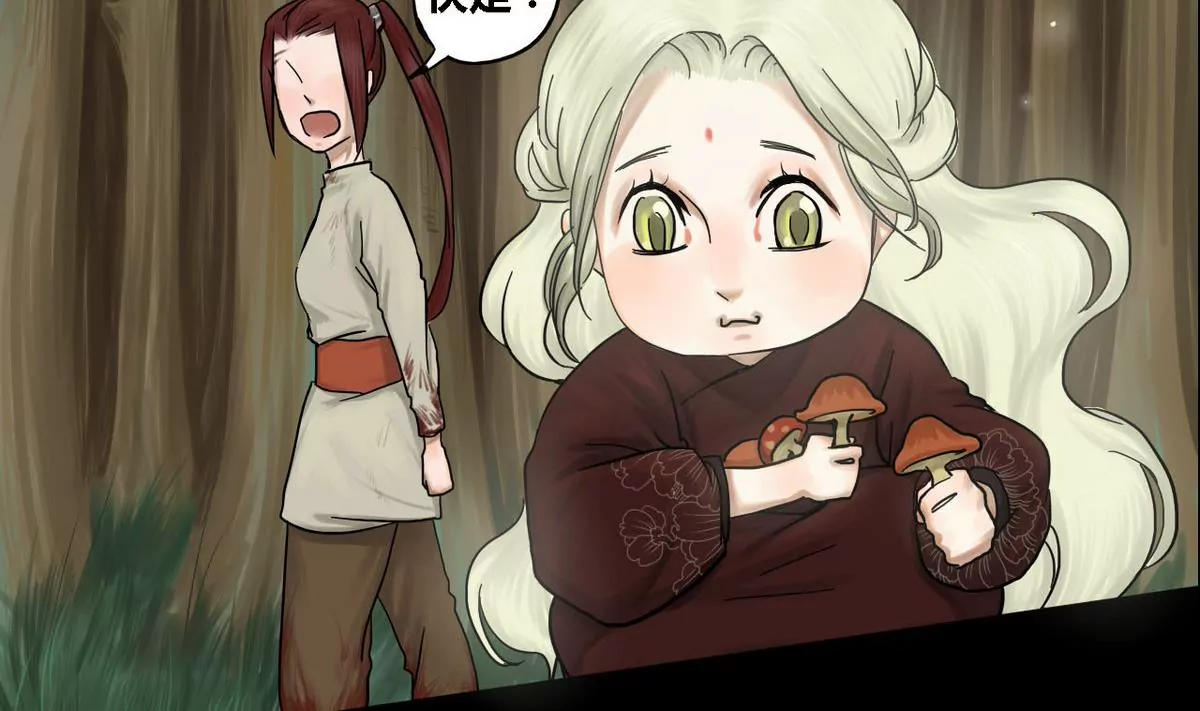 第26话 瑞华 8(1/2)-第26话