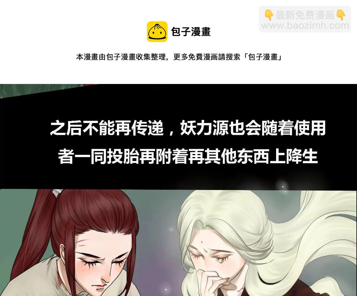 第26话 瑞华 8(1/2)-第26话