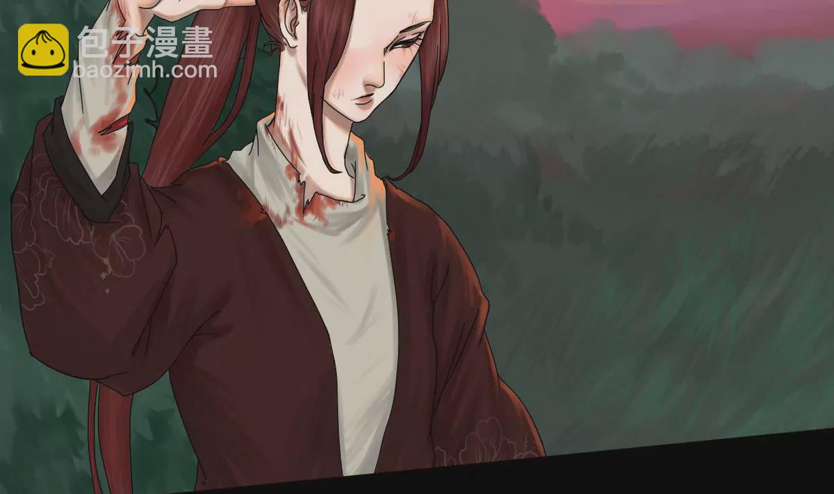 第26话 瑞华 8(1/2)-第26话