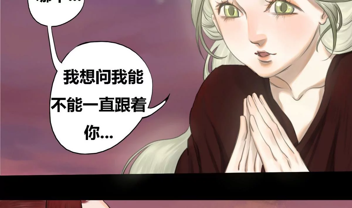 第26话 瑞华 8(1/2)-第26话