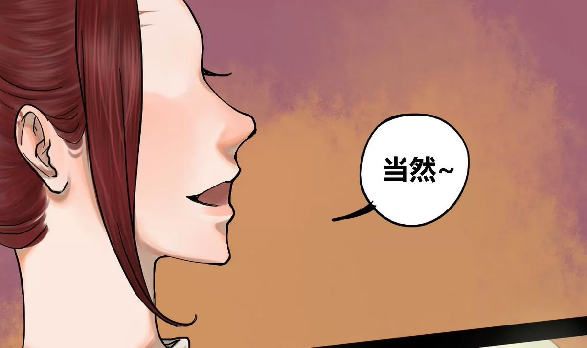 第26话 瑞华 8(1/2)-第26话