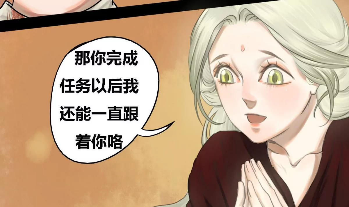 第26话 瑞华 8(1/2)-第26话