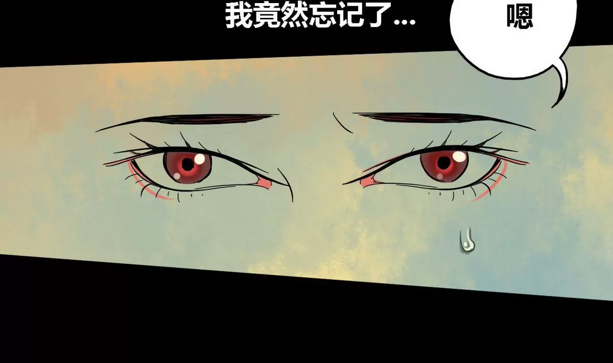 第26话 瑞华 8(1/2)-第26话