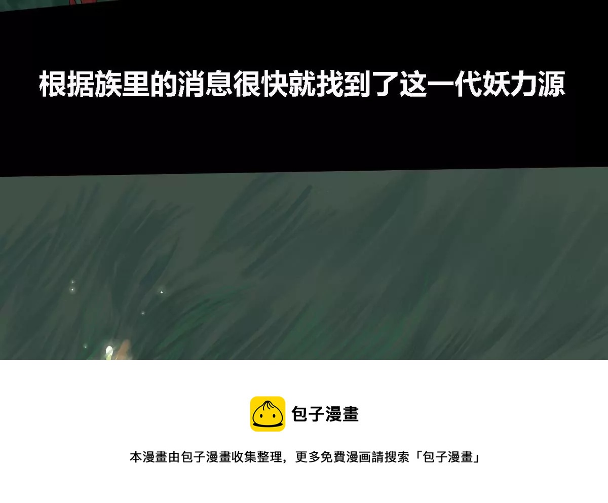 第26话 瑞华 8(1/2)-第26话