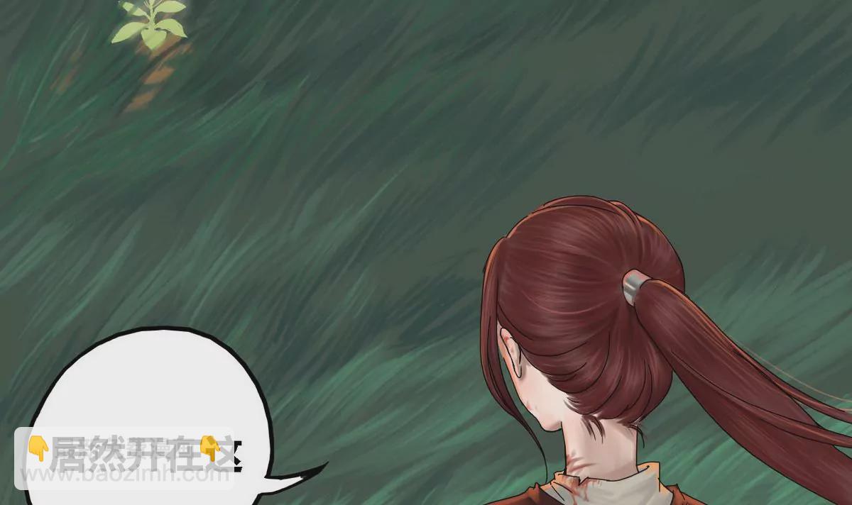 第26话 瑞华 8(1/2)-第26话