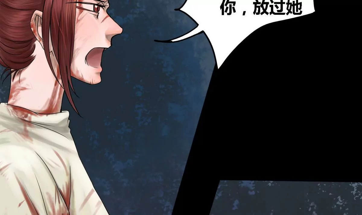 第30话 瑞华 12(1/2)-第30话