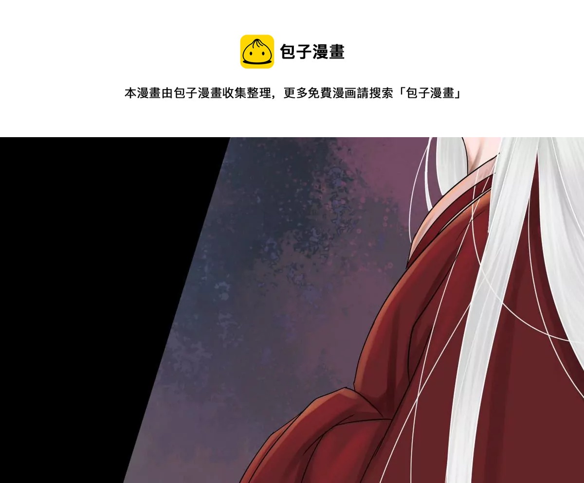 第30话 瑞华 12(1/2)-第30话