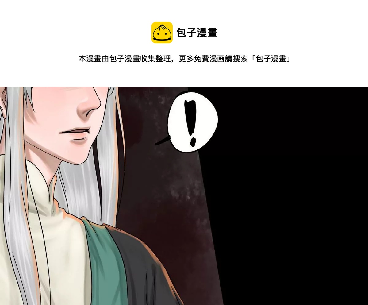 第30话 瑞华 12(1/2)-第30话