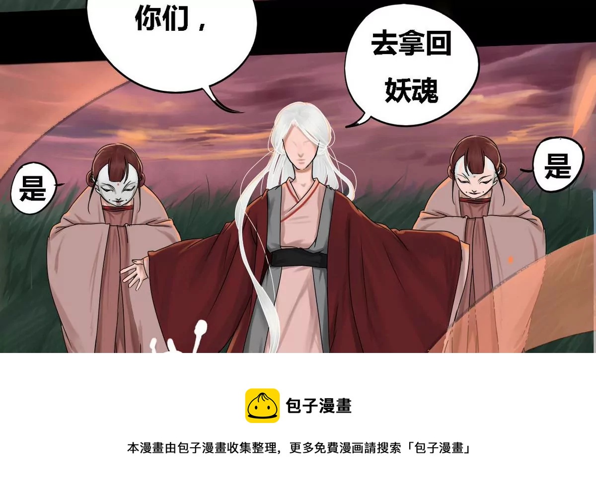 第30话 瑞华 12(1/2)-第30话