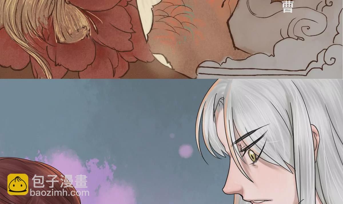 第30话 瑞华 12(1/2)-第30话