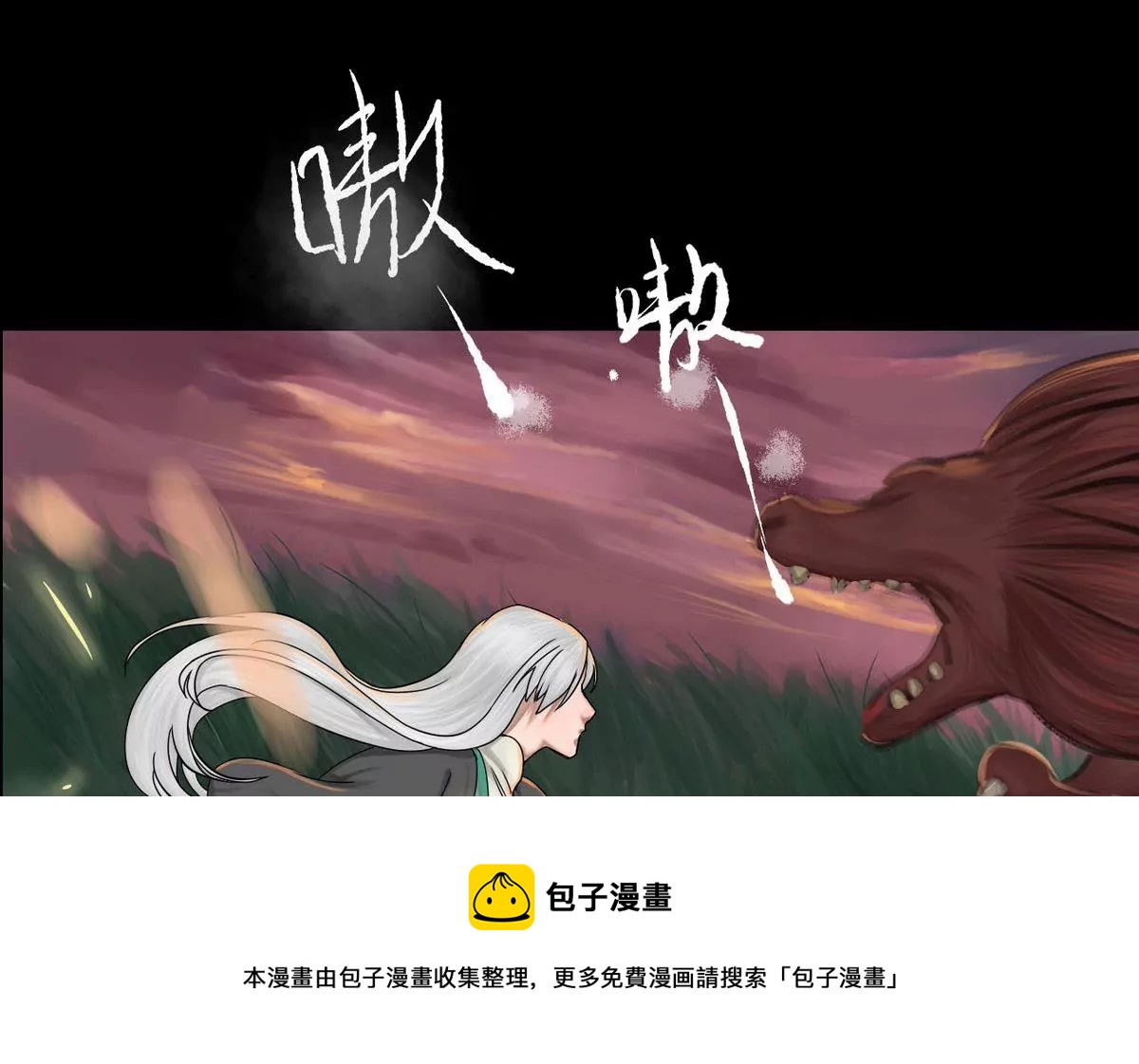 第30话 瑞华 12(1/2)-第30话