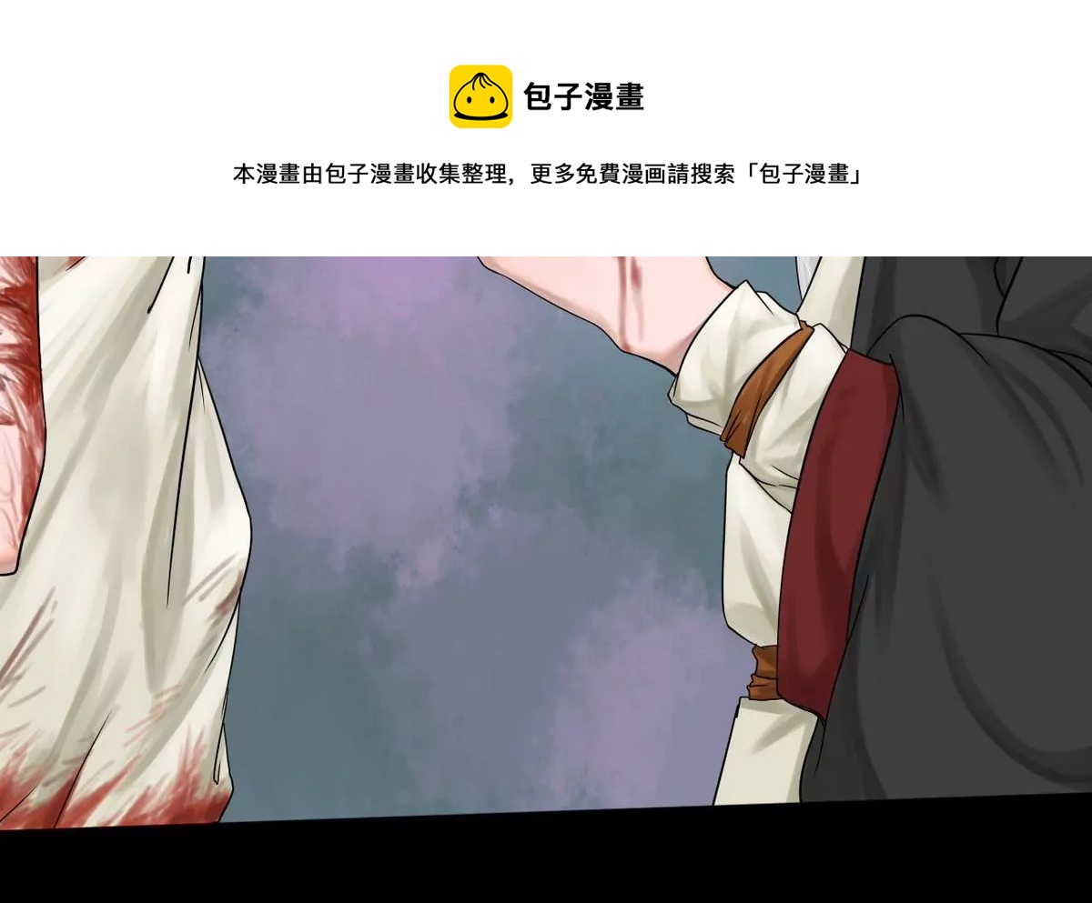 第30话 瑞华 12(1/2)-第30话