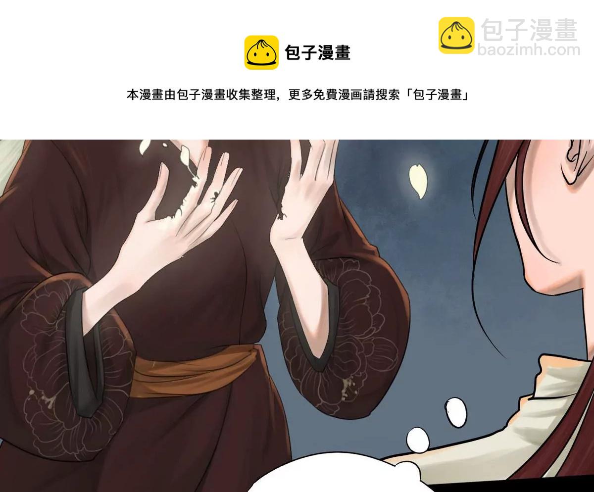 第30话 瑞华 12(1/2)-第30话